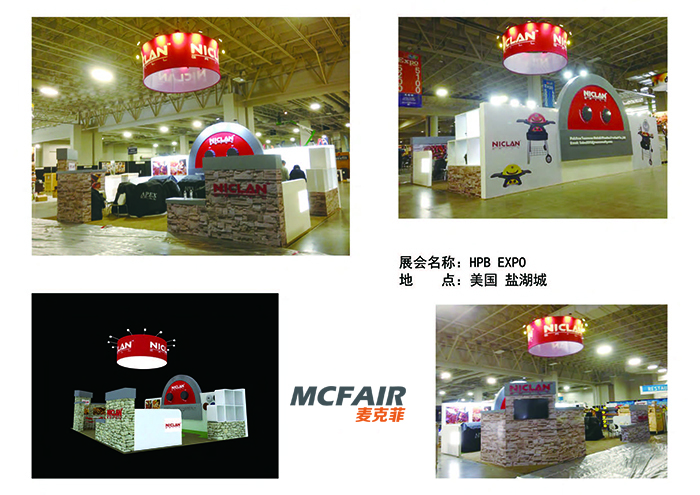 美国HPB EXPO展NICLAN展位设计搭建完毕交付使用