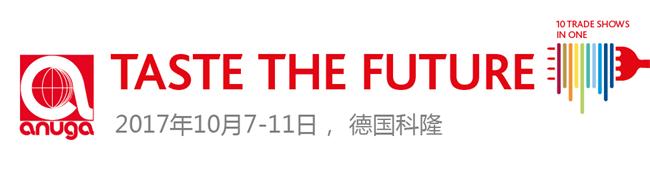 德国展览设计、德国展位搭建、德国展台设计搭建公司