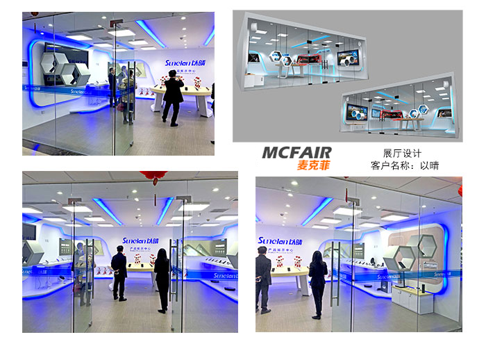 Sunelan以晴展示厅设计搭建完毕