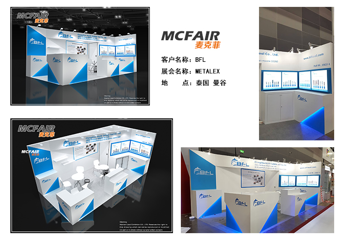 麦克菲精彩助力BFL亮相2018泰国曼谷国际机床展会METALEX