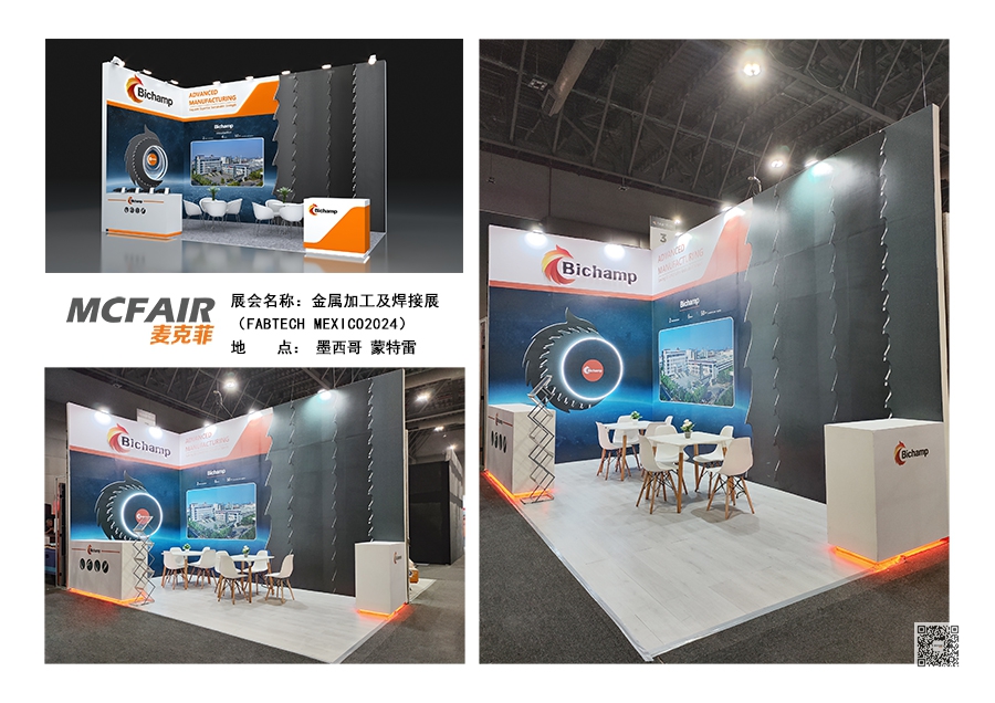 2024年墨西哥金属加工及焊接技术展览会（FABTECH MEXICO）