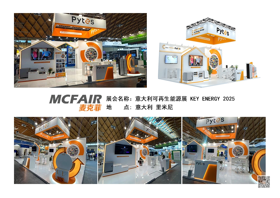 2025年意大利可再生能源展览会 KEY ENERGY 2025