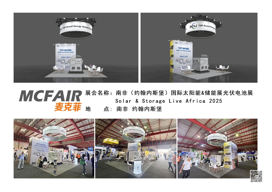 展会展台设计