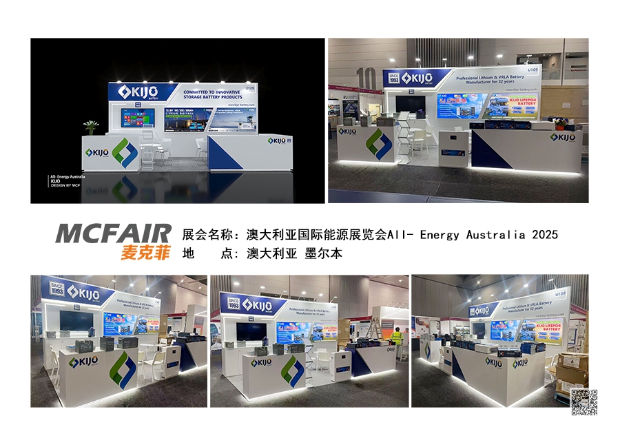 澳大利亚展览设计 澳大利亚展览设计