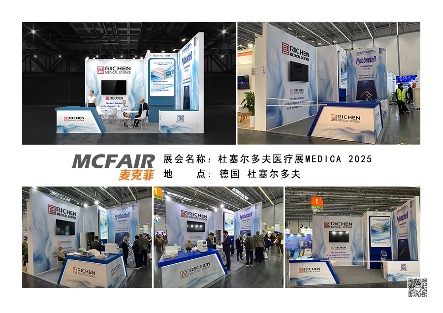 欧洲展台搭建服务商 欧洲展台搭建服务商