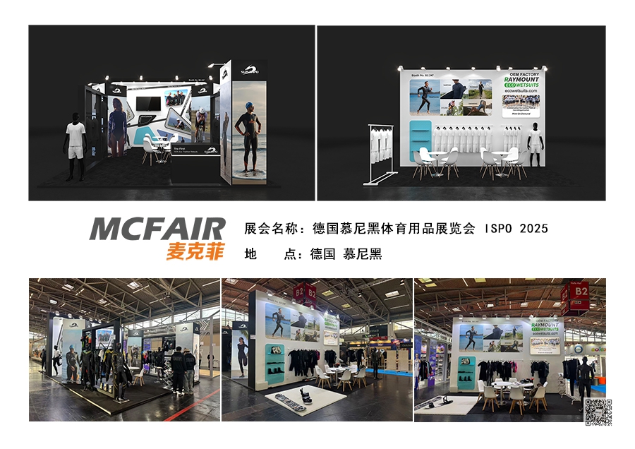 德国展台设计 德国展台设计