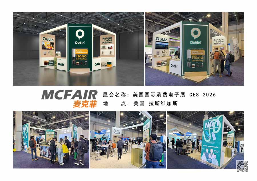 国际展台搭建 国际展台搭建